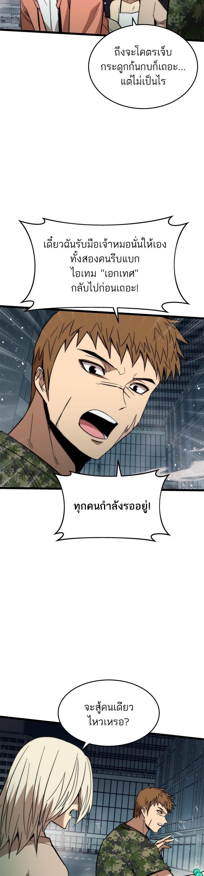 Manga-lc-com อ่านมังงะ อ่านการ์ตูน ออนไลน์ ฟรี Ultra Alter ตอนที่ 1 2 3 4 5 6 7 8 9 10 11 12 13 14 ฟรี ไม่มีโฆษณา Manga-lc - อ่าน มังงะ อ่าน การ์ตูน ออนไลน์ อ่านมังงะ ฟรี