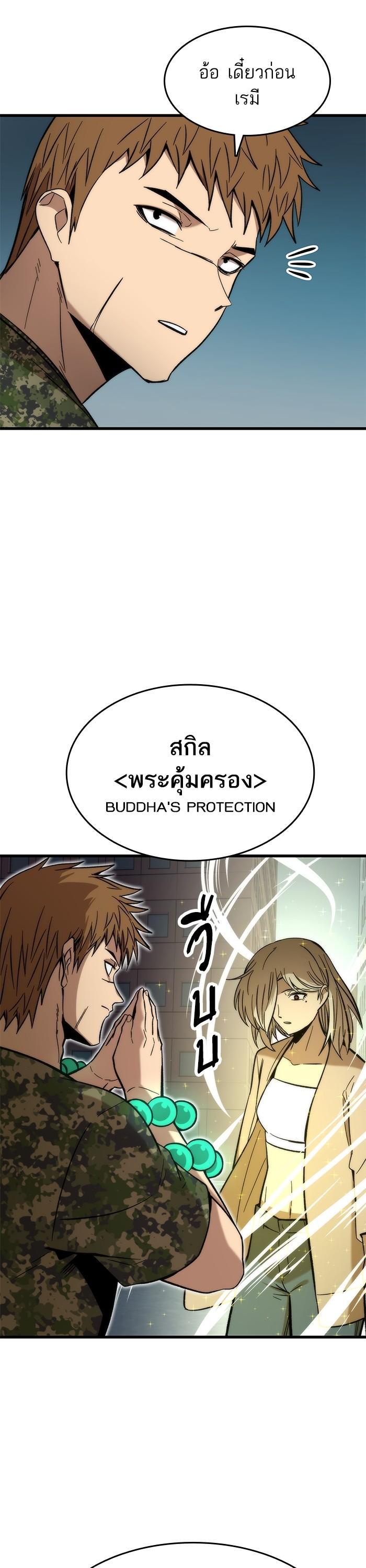Manga-lc-com อ่านมังงะ อ่านการ์ตูน ออนไลน์ ฟรี Ultra Alter ตอนที่ 1 2 3 4 5 6 7 8 9 10 11 12 13 14 ฟรี ไม่มีโฆษณา Manga-lc - อ่าน มังงะ อ่าน การ์ตูน ออนไลน์ อ่านมังงะ ฟรี