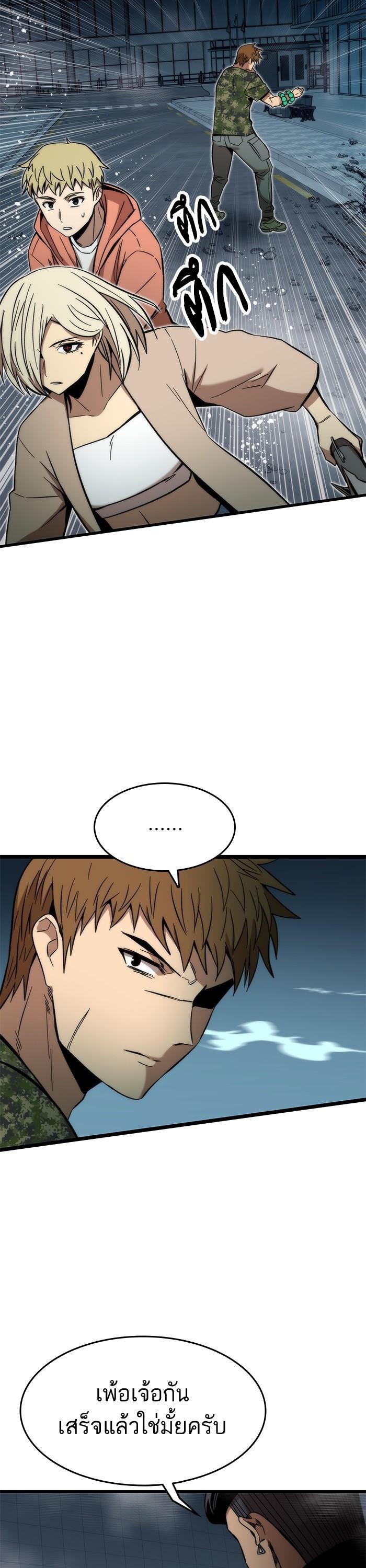 Manga-lc-com อ่านมังงะ อ่านการ์ตูน ออนไลน์ ฟรี Ultra Alter ตอนที่ 1 2 3 4 5 6 7 8 9 10 11 12 13 14 ฟรี ไม่มีโฆษณา Manga-lc - อ่าน มังงะ อ่าน การ์ตูน ออนไลน์ อ่านมังงะ ฟรี