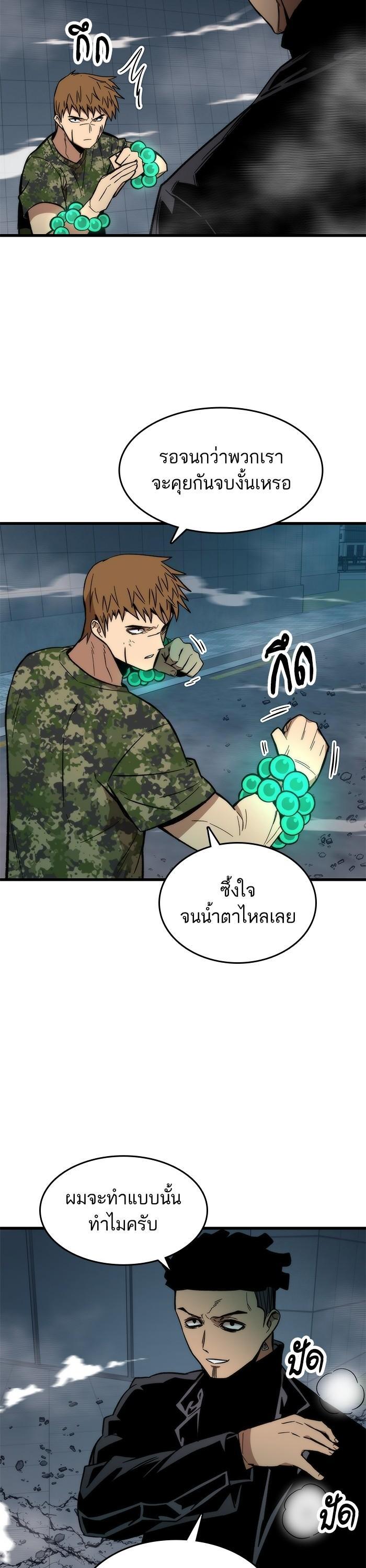 Manga-lc-com อ่านมังงะ อ่านการ์ตูน ออนไลน์ ฟรี Ultra Alter ตอนที่ 1 2 3 4 5 6 7 8 9 10 11 12 13 14 ฟรี ไม่มีโฆษณา Manga-lc - อ่าน มังงะ อ่าน การ์ตูน ออนไลน์ อ่านมังงะ ฟรี