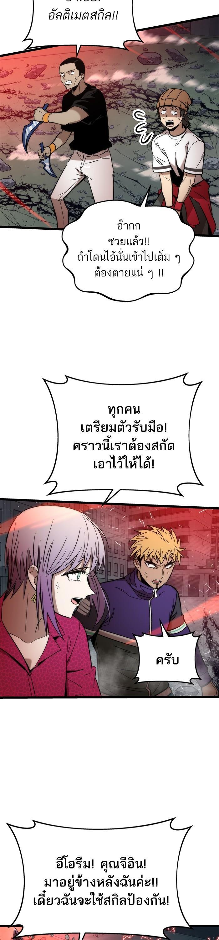 Manga-lc-com อ่านมังงะ อ่านการ์ตูน ออนไลน์ ฟรี Ultra Alter ตอนที่ 1 2 3 4 5 6 7 8 9 10 11 12 13 14 ฟรี ไม่มีโฆษณา Manga-lc - อ่าน มังงะ อ่าน การ์ตูน ออนไลน์ อ่านมังงะ ฟรี