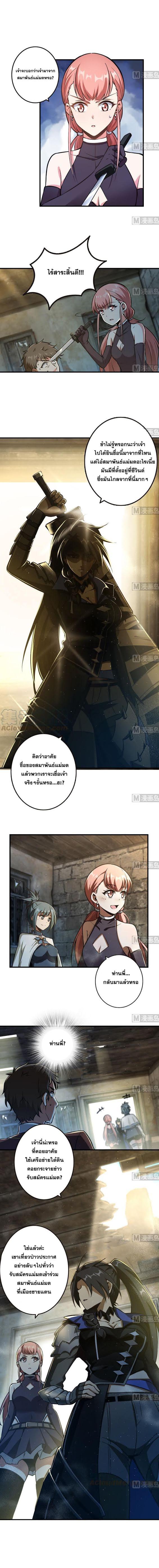 Manga-lc-com อ่านมังงะ อ่านการ์ตูน ออนไลน์ ฟรี Release That Witch ตอนที่ 1 2 3 4 5 6 7 8 9 10 11 12 13 14 ฟรี ไม่มีโฆษณา Manga-lc - อ่าน มังงะ อ่าน การ์ตูน ออนไลน์ อ่านมังงะ ฟรี
