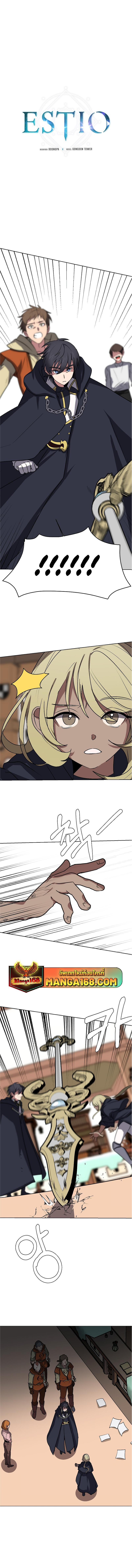 Manga-lc-com อ่านมังงะ อ่านการ์ตูน ออนไลน์ ฟรี Estio ตอนที่ 1 2 3 4 5 6 7 8 9 10 11 12 13 14 ฟรี ไม่มีโฆษณา Manga-lc - อ่าน มังงะ อ่าน การ์ตูน ออนไลน์ อ่านมังงะ ฟรี