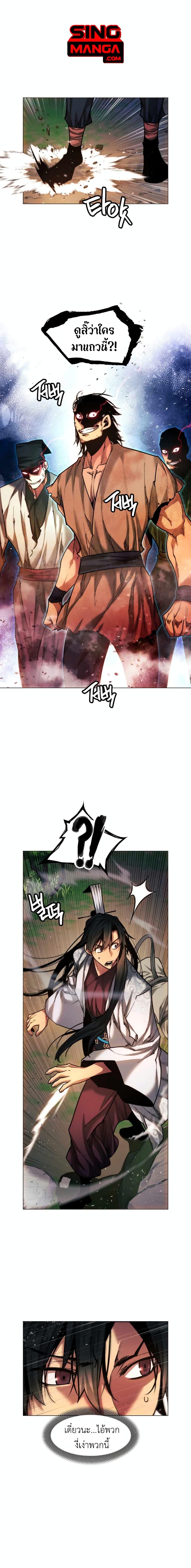 Manga-lc-com อ่านมังงะ อ่านการ์ตูน ออนไลน์ ฟรี A Modern Man Who Got Transmigrated Into the Murim World ตอนที่ 1 2 3 4 5 6 7 8 9 10 11 12 13 14 ฟรี ไม่มีโฆษณา Manga-lc - อ่าน มังงะ อ่าน การ์ตูน ออนไลน์ อ่านมังงะ ฟรี