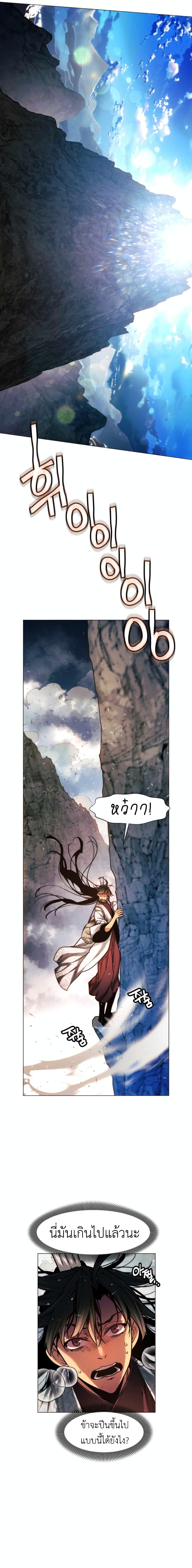 Manga-lc-com อ่านมังงะ อ่านการ์ตูน ออนไลน์ ฟรี A Modern Man Who Got Transmigrated Into the Murim World ตอนที่ 1 2 3 4 5 6 7 8 9 10 11 12 13 14 ฟรี ไม่มีโฆษณา Manga-lc - อ่าน มังงะ อ่าน การ์ตูน ออนไลน์ อ่านมังงะ ฟรี