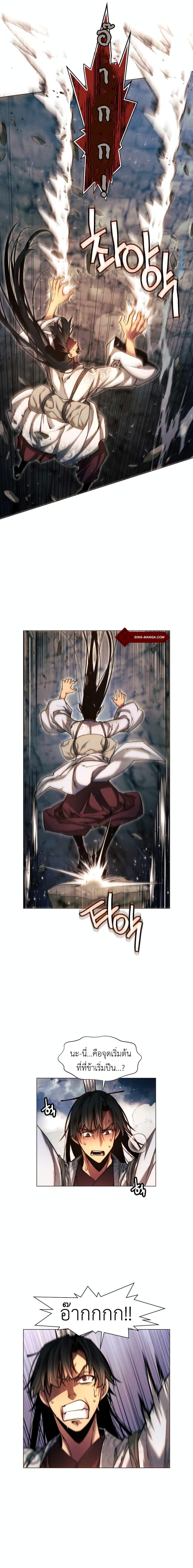 Manga-lc-com อ่านมังงะ อ่านการ์ตูน ออนไลน์ ฟรี A Modern Man Who Got Transmigrated Into the Murim World ตอนที่ 1 2 3 4 5 6 7 8 9 10 11 12 13 14 ฟรี ไม่มีโฆษณา Manga-lc - อ่าน มังงะ อ่าน การ์ตูน ออนไลน์ อ่านมังงะ ฟรี