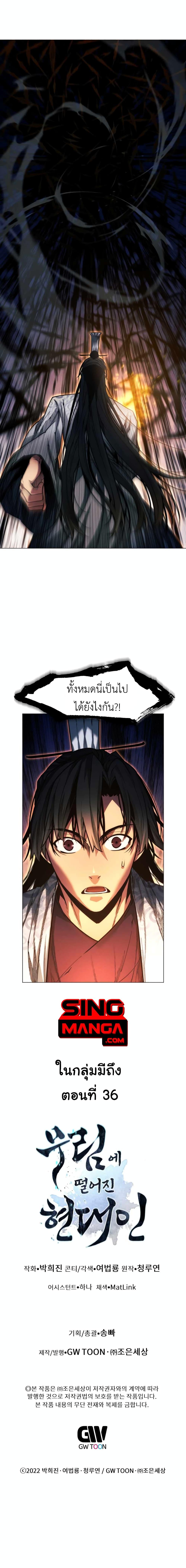 Manga-lc-com อ่านมังงะ อ่านการ์ตูน ออนไลน์ ฟรี A Modern Man Who Got Transmigrated Into the Murim World ตอนที่ 1 2 3 4 5 6 7 8 9 10 11 12 13 14 ฟรี ไม่มีโฆษณา Manga-lc - อ่าน มังงะ อ่าน การ์ตูน ออนไลน์ อ่านมังงะ ฟรี