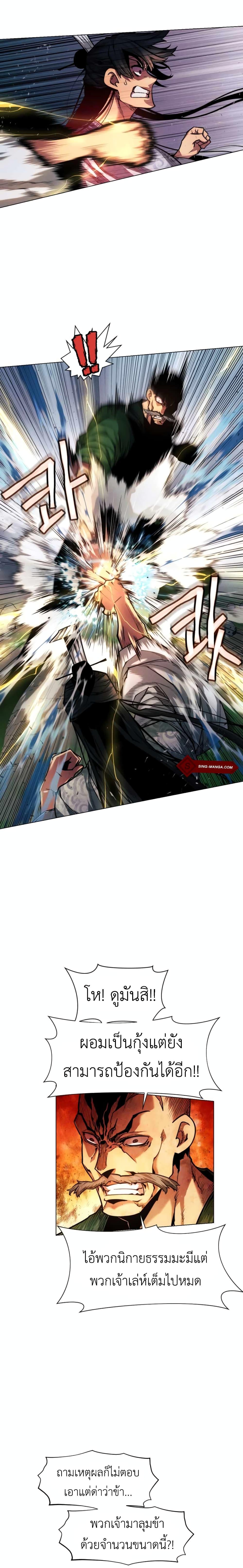 Manga-lc-com อ่านมังงะ อ่านการ์ตูน ออนไลน์ ฟรี A Modern Man Who Got Transmigrated Into the Murim World ตอนที่ 1 2 3 4 5 6 7 8 9 10 11 12 13 14 ฟรี ไม่มีโฆษณา Manga-lc - อ่าน มังงะ อ่าน การ์ตูน ออนไลน์ อ่านมังงะ ฟรี