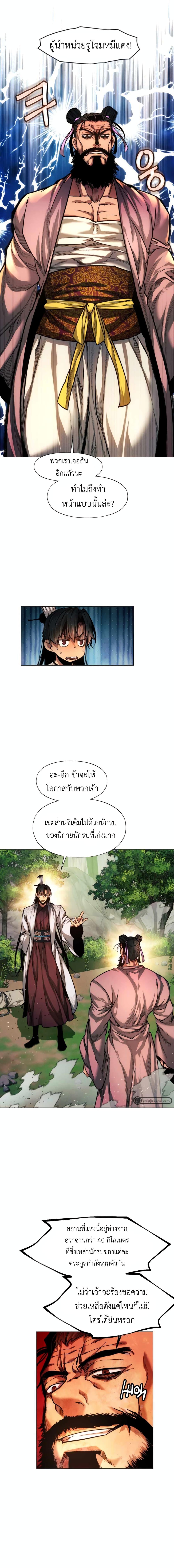 Manga-lc-com อ่านมังงะ อ่านการ์ตูน ออนไลน์ ฟรี A Modern Man Who Got Transmigrated Into the Murim World ตอนที่ 1 2 3 4 5 6 7 8 9 10 11 12 13 14 ฟรี ไม่มีโฆษณา Manga-lc - อ่าน มังงะ อ่าน การ์ตูน ออนไลน์ อ่านมังงะ ฟรี