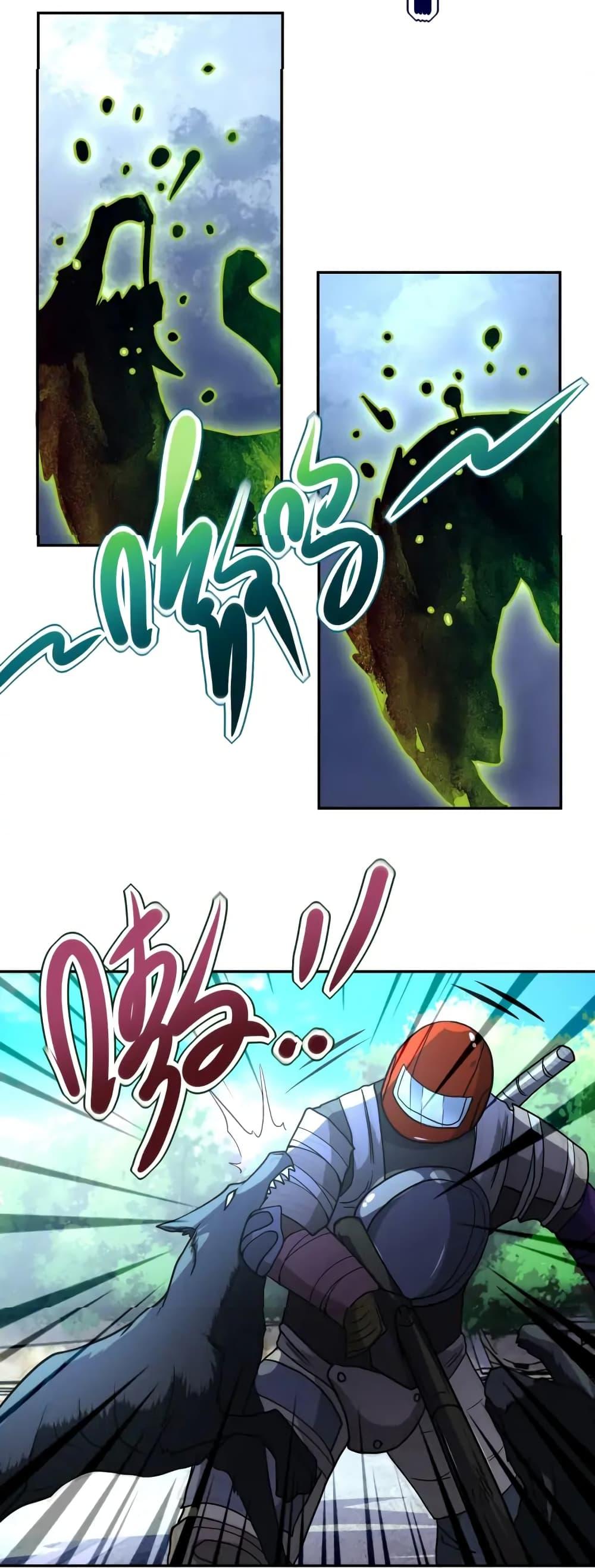 Manga-lc-com อ่านมังงะ อ่านการ์ตูน ออนไลน์ ฟรี Apocalyptic Super System ตอนที่ 1 2 3 4 5 6 7 8 9 10 11 12 13 14 ฟรี ไม่มีโฆษณา Manga-lc - อ่าน มังงะ อ่าน การ์ตูน ออนไลน์ อ่านมังงะ ฟรี
