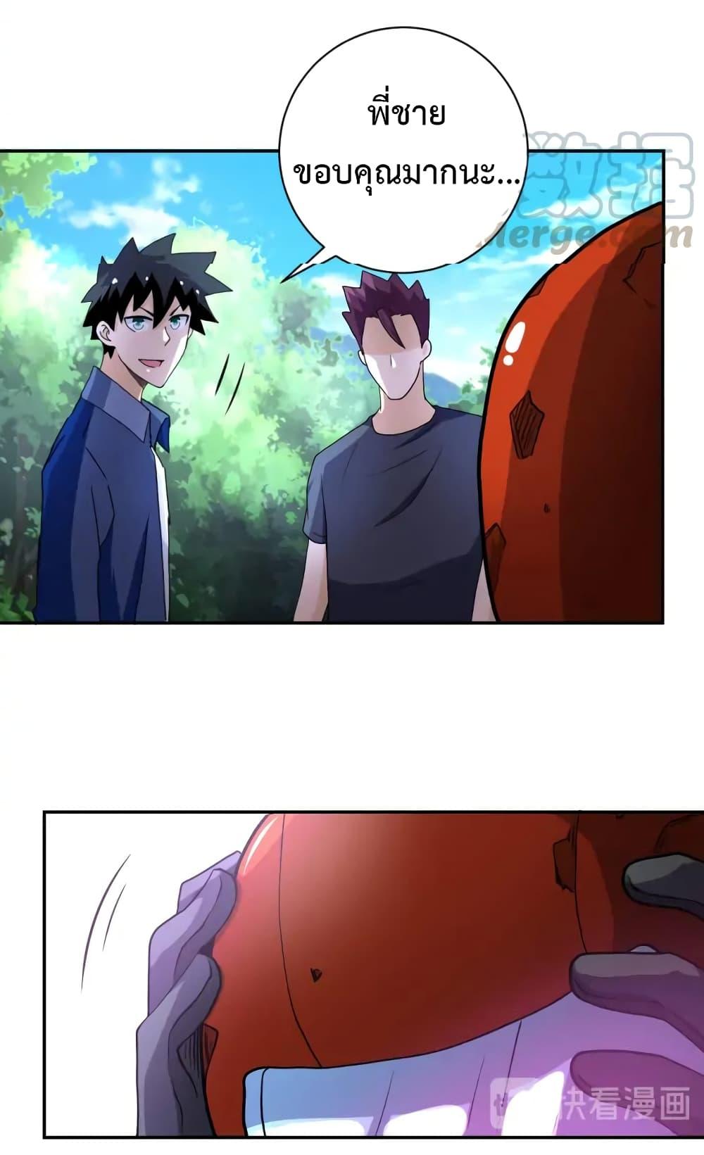Manga-lc-com อ่านมังงะ อ่านการ์ตูน ออนไลน์ ฟรี Apocalyptic Super System ตอนที่ 1 2 3 4 5 6 7 8 9 10 11 12 13 14 ฟรี ไม่มีโฆษณา Manga-lc - อ่าน มังงะ อ่าน การ์ตูน ออนไลน์ อ่านมังงะ ฟรี
