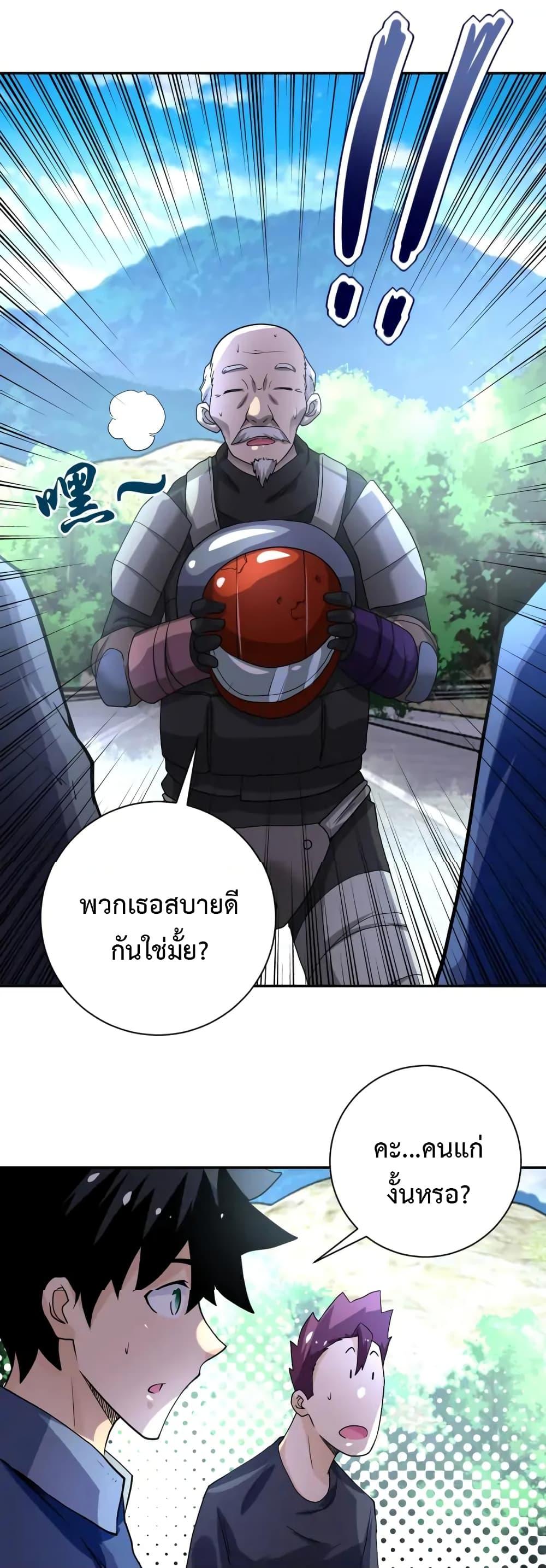 Manga-lc-com อ่านมังงะ อ่านการ์ตูน ออนไลน์ ฟรี Apocalyptic Super System ตอนที่ 1 2 3 4 5 6 7 8 9 10 11 12 13 14 ฟรี ไม่มีโฆษณา Manga-lc - อ่าน มังงะ อ่าน การ์ตูน ออนไลน์ อ่านมังงะ ฟรี