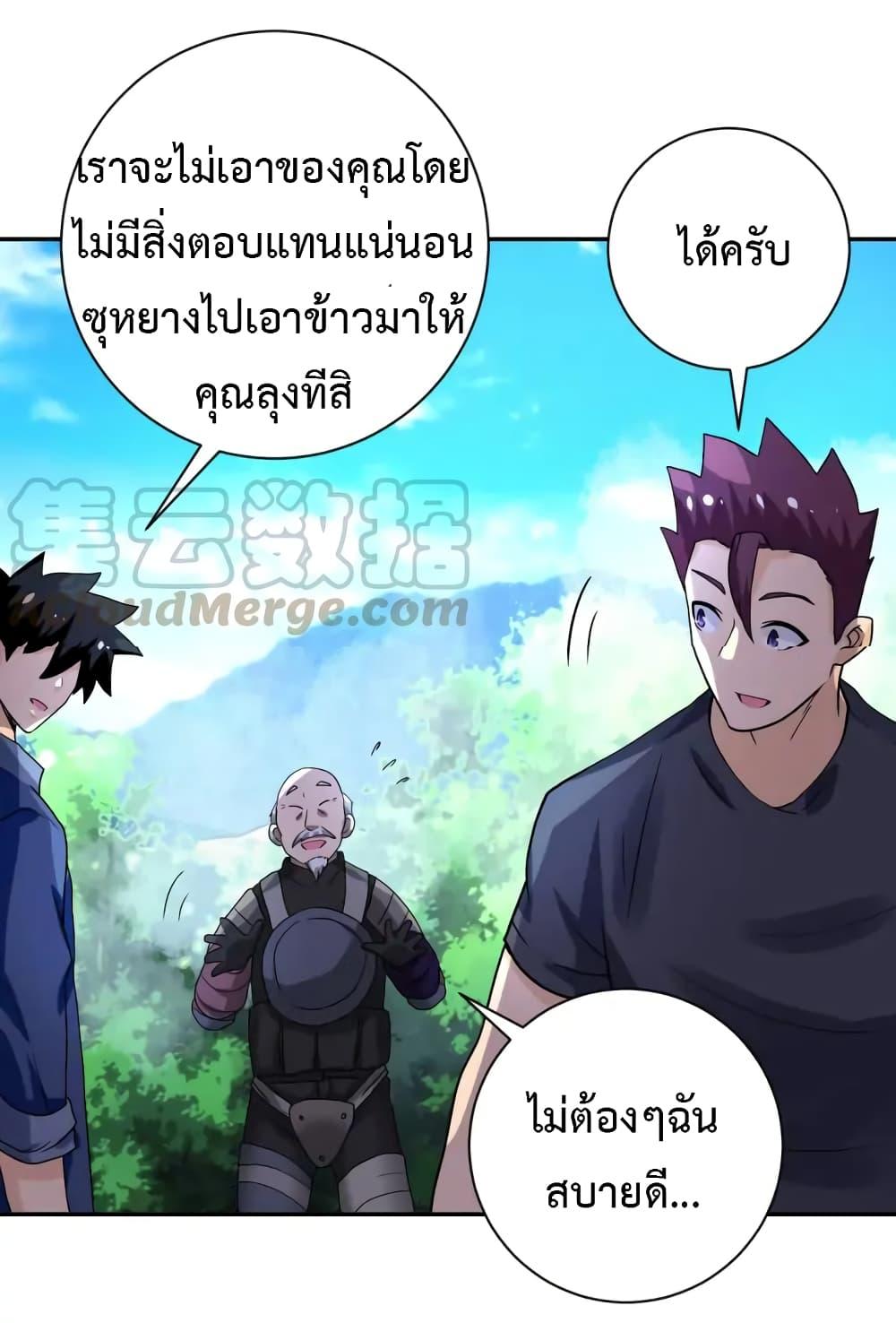 Manga-lc-com อ่านมังงะ อ่านการ์ตูน ออนไลน์ ฟรี Apocalyptic Super System ตอนที่ 1 2 3 4 5 6 7 8 9 10 11 12 13 14 ฟรี ไม่มีโฆษณา Manga-lc - อ่าน มังงะ อ่าน การ์ตูน ออนไลน์ อ่านมังงะ ฟรี