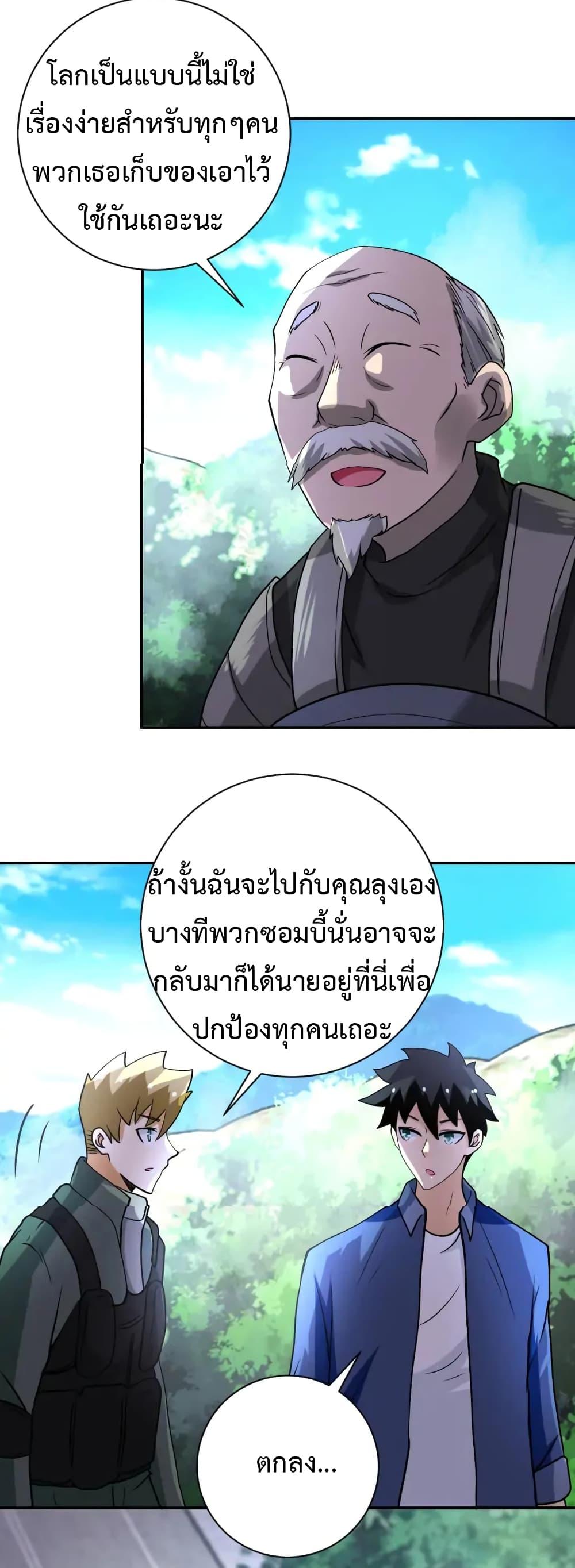 Manga-lc-com อ่านมังงะ อ่านการ์ตูน ออนไลน์ ฟรี Apocalyptic Super System ตอนที่ 1 2 3 4 5 6 7 8 9 10 11 12 13 14 ฟรี ไม่มีโฆษณา Manga-lc - อ่าน มังงะ อ่าน การ์ตูน ออนไลน์ อ่านมังงะ ฟรี