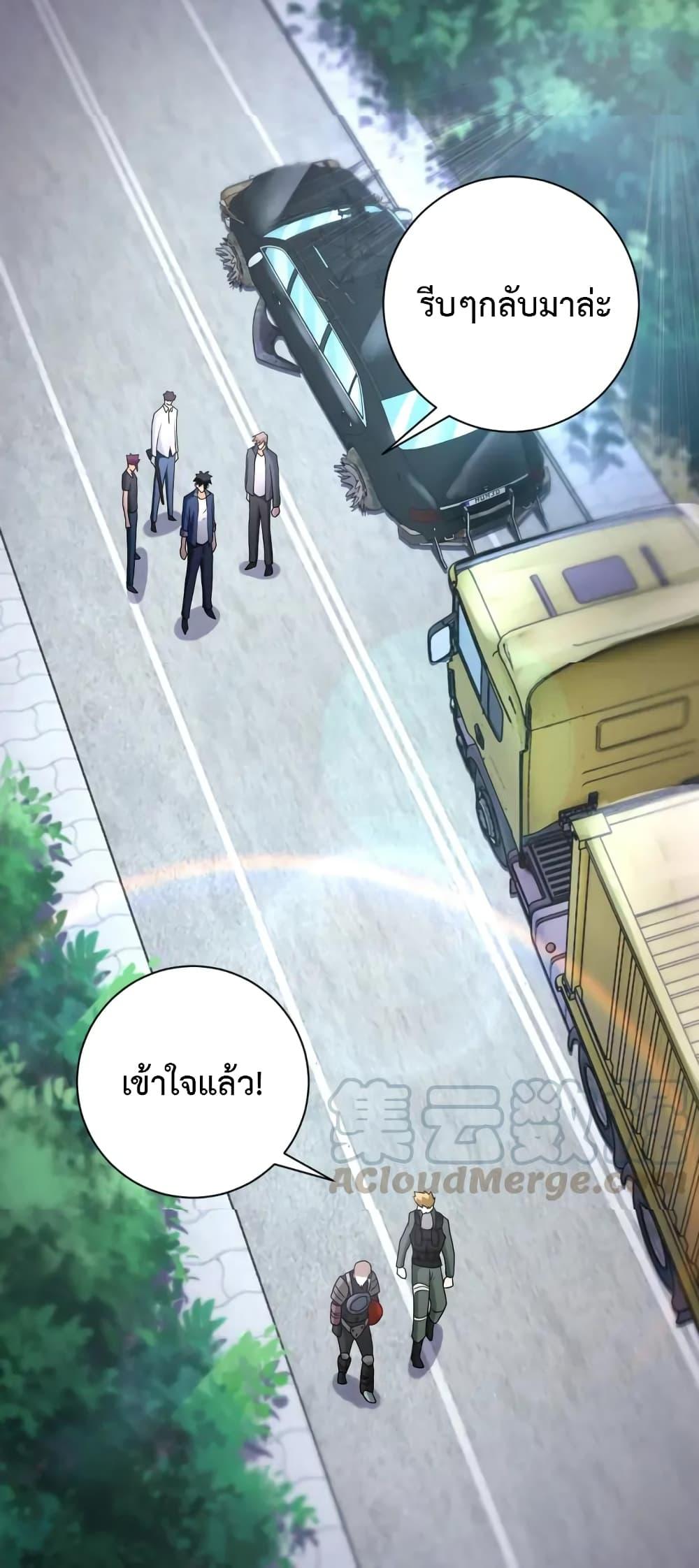 Manga-lc-com อ่านมังงะ อ่านการ์ตูน ออนไลน์ ฟรี Apocalyptic Super System ตอนที่ 1 2 3 4 5 6 7 8 9 10 11 12 13 14 ฟรี ไม่มีโฆษณา Manga-lc - อ่าน มังงะ อ่าน การ์ตูน ออนไลน์ อ่านมังงะ ฟรี