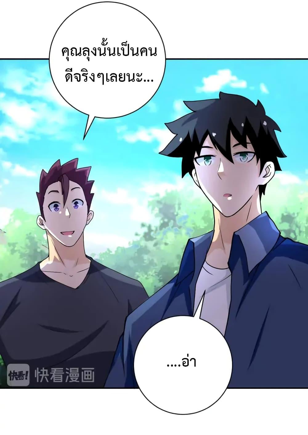 Manga-lc-com อ่านมังงะ อ่านการ์ตูน ออนไลน์ ฟรี Apocalyptic Super System ตอนที่ 1 2 3 4 5 6 7 8 9 10 11 12 13 14 ฟรี ไม่มีโฆษณา Manga-lc - อ่าน มังงะ อ่าน การ์ตูน ออนไลน์ อ่านมังงะ ฟรี