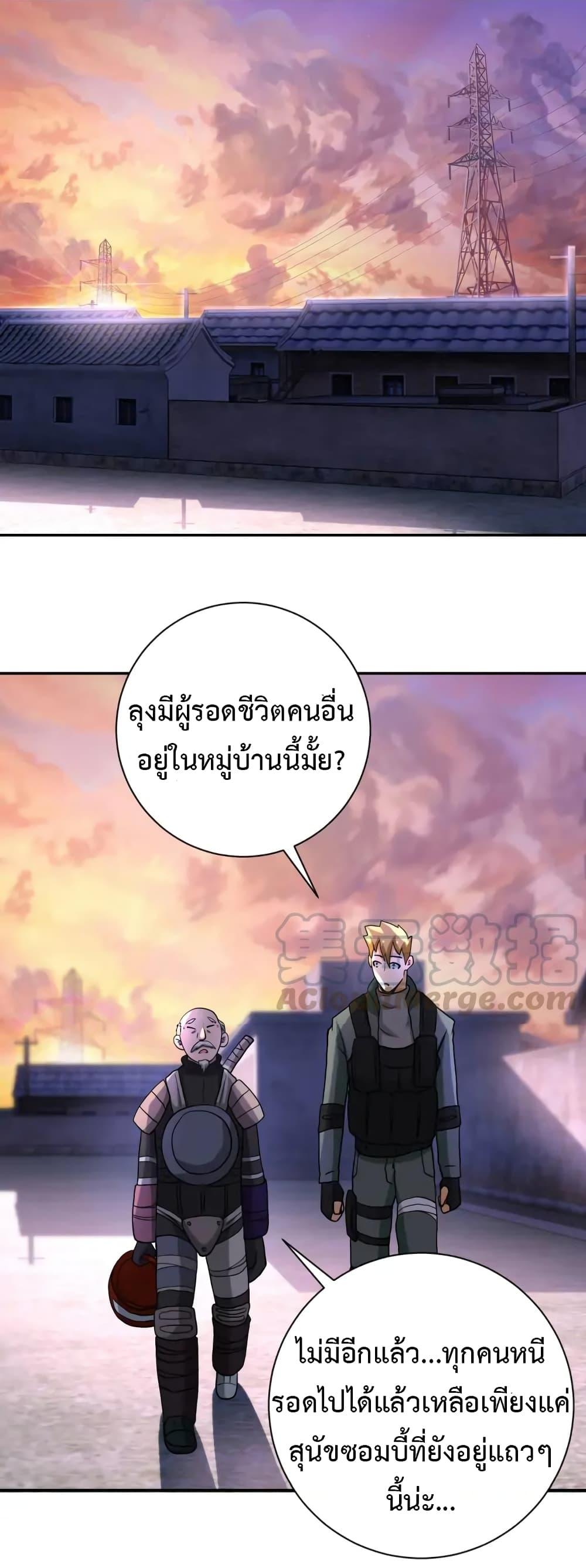Manga-lc-com อ่านมังงะ อ่านการ์ตูน ออนไลน์ ฟรี Apocalyptic Super System ตอนที่ 1 2 3 4 5 6 7 8 9 10 11 12 13 14 ฟรี ไม่มีโฆษณา Manga-lc - อ่าน มังงะ อ่าน การ์ตูน ออนไลน์ อ่านมังงะ ฟรี