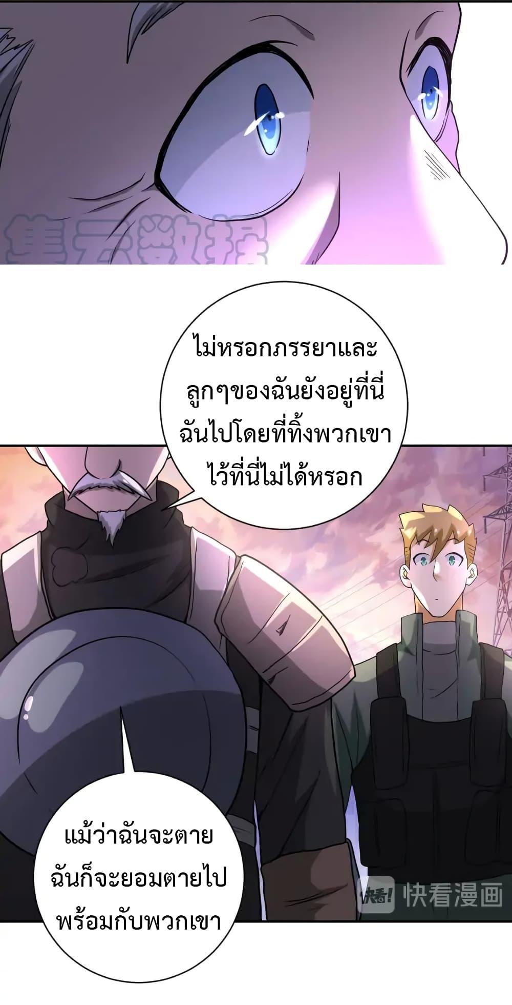 Manga-lc-com อ่านมังงะ อ่านการ์ตูน ออนไลน์ ฟรี Apocalyptic Super System ตอนที่ 1 2 3 4 5 6 7 8 9 10 11 12 13 14 ฟรี ไม่มีโฆษณา Manga-lc - อ่าน มังงะ อ่าน การ์ตูน ออนไลน์ อ่านมังงะ ฟรี