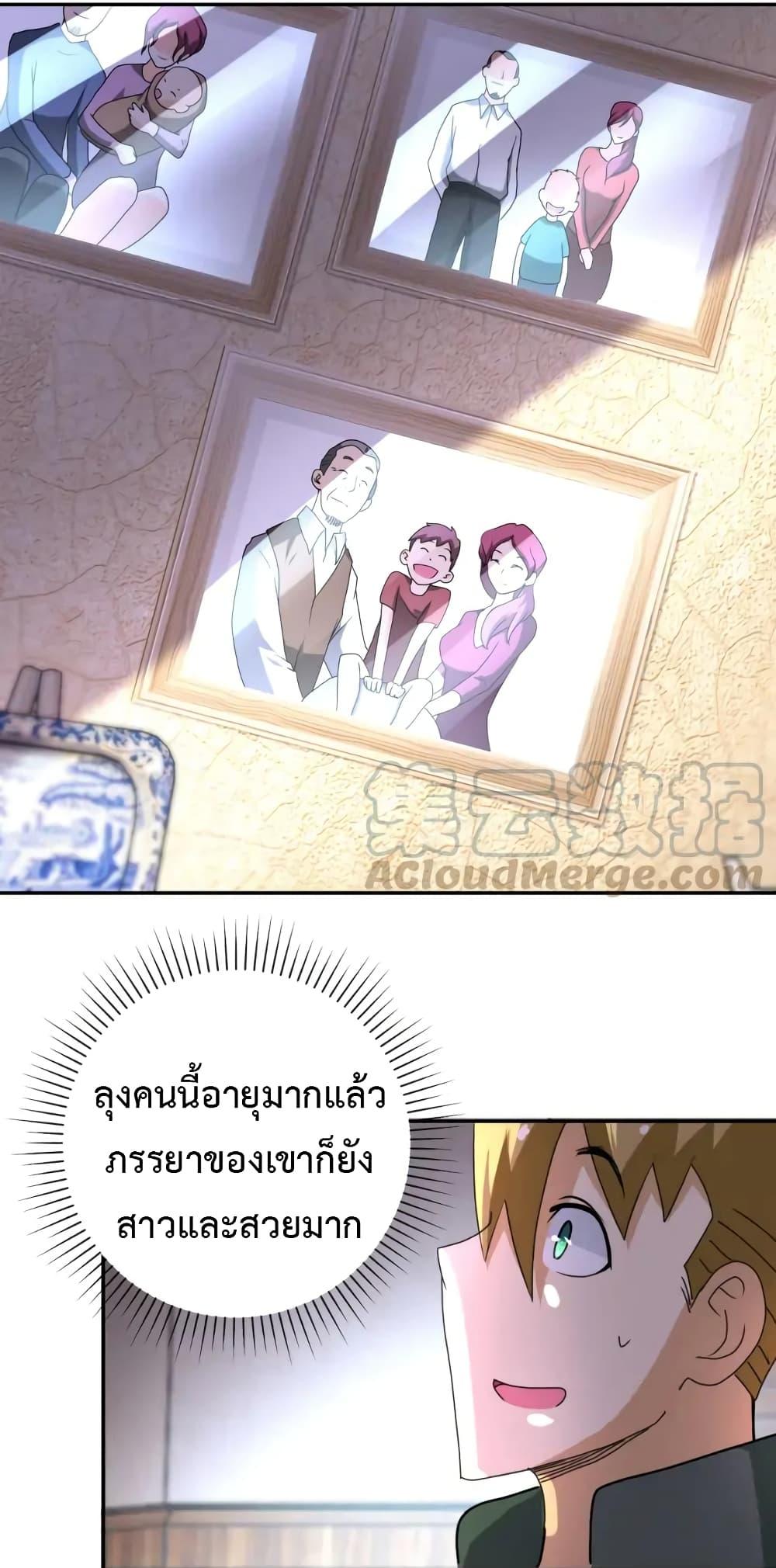 Manga-lc-com อ่านมังงะ อ่านการ์ตูน ออนไลน์ ฟรี Apocalyptic Super System ตอนที่ 1 2 3 4 5 6 7 8 9 10 11 12 13 14 ฟรี ไม่มีโฆษณา Manga-lc - อ่าน มังงะ อ่าน การ์ตูน ออนไลน์ อ่านมังงะ ฟรี