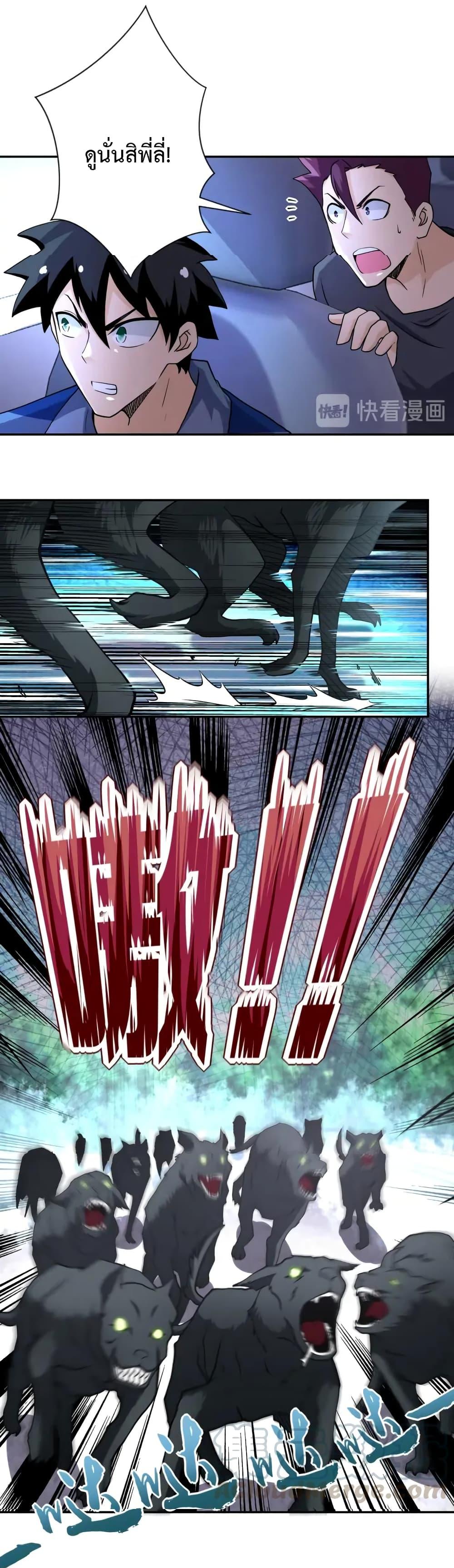 Manga-lc-com อ่านมังงะ อ่านการ์ตูน ออนไลน์ ฟรี Apocalyptic Super System ตอนที่ 1 2 3 4 5 6 7 8 9 10 11 12 13 14 ฟรี ไม่มีโฆษณา Manga-lc - อ่าน มังงะ อ่าน การ์ตูน ออนไลน์ อ่านมังงะ ฟรี