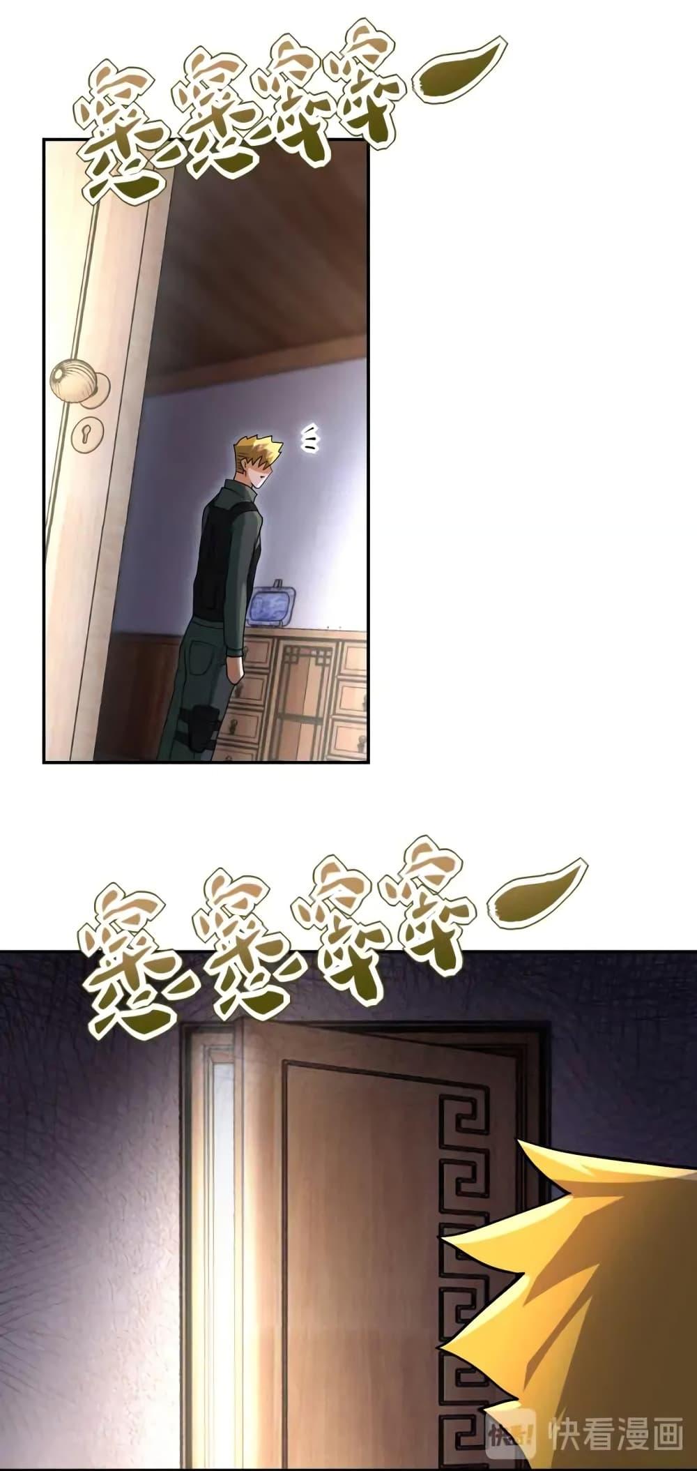 Manga-lc-com อ่านมังงะ อ่านการ์ตูน ออนไลน์ ฟรี Apocalyptic Super System ตอนที่ 1 2 3 4 5 6 7 8 9 10 11 12 13 14 ฟรี ไม่มีโฆษณา Manga-lc - อ่าน มังงะ อ่าน การ์ตูน ออนไลน์ อ่านมังงะ ฟรี