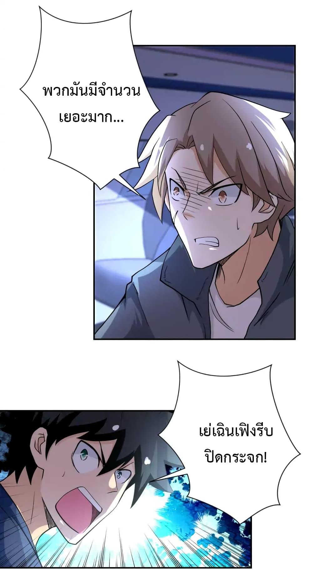 Manga-lc-com อ่านมังงะ อ่านการ์ตูน ออนไลน์ ฟรี Apocalyptic Super System ตอนที่ 1 2 3 4 5 6 7 8 9 10 11 12 13 14 ฟรี ไม่มีโฆษณา Manga-lc - อ่าน มังงะ อ่าน การ์ตูน ออนไลน์ อ่านมังงะ ฟรี