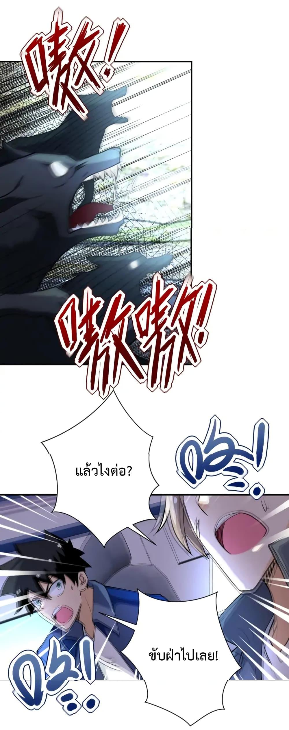 Manga-lc-com อ่านมังงะ อ่านการ์ตูน ออนไลน์ ฟรี Apocalyptic Super System ตอนที่ 1 2 3 4 5 6 7 8 9 10 11 12 13 14 ฟรี ไม่มีโฆษณา Manga-lc - อ่าน มังงะ อ่าน การ์ตูน ออนไลน์ อ่านมังงะ ฟรี