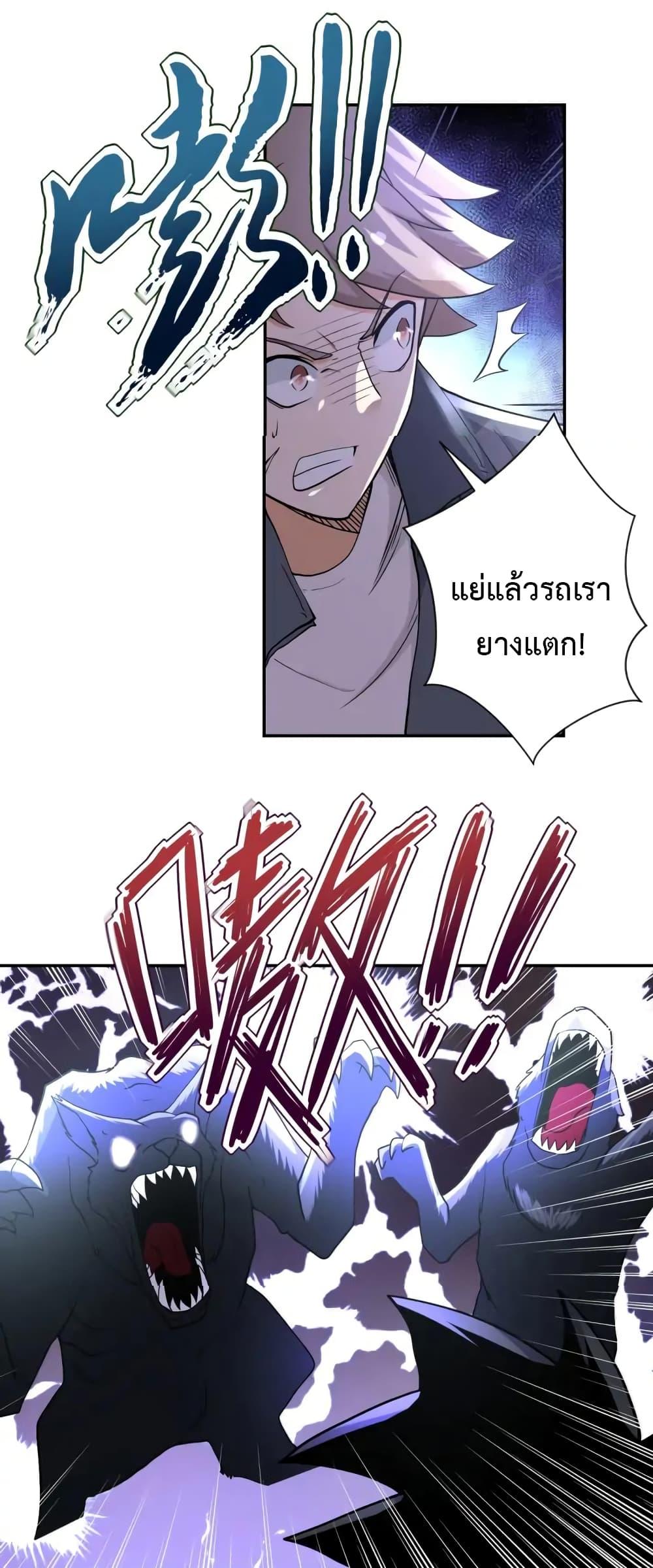 Manga-lc-com อ่านมังงะ อ่านการ์ตูน ออนไลน์ ฟรี Apocalyptic Super System ตอนที่ 1 2 3 4 5 6 7 8 9 10 11 12 13 14 ฟรี ไม่มีโฆษณา Manga-lc - อ่าน มังงะ อ่าน การ์ตูน ออนไลน์ อ่านมังงะ ฟรี