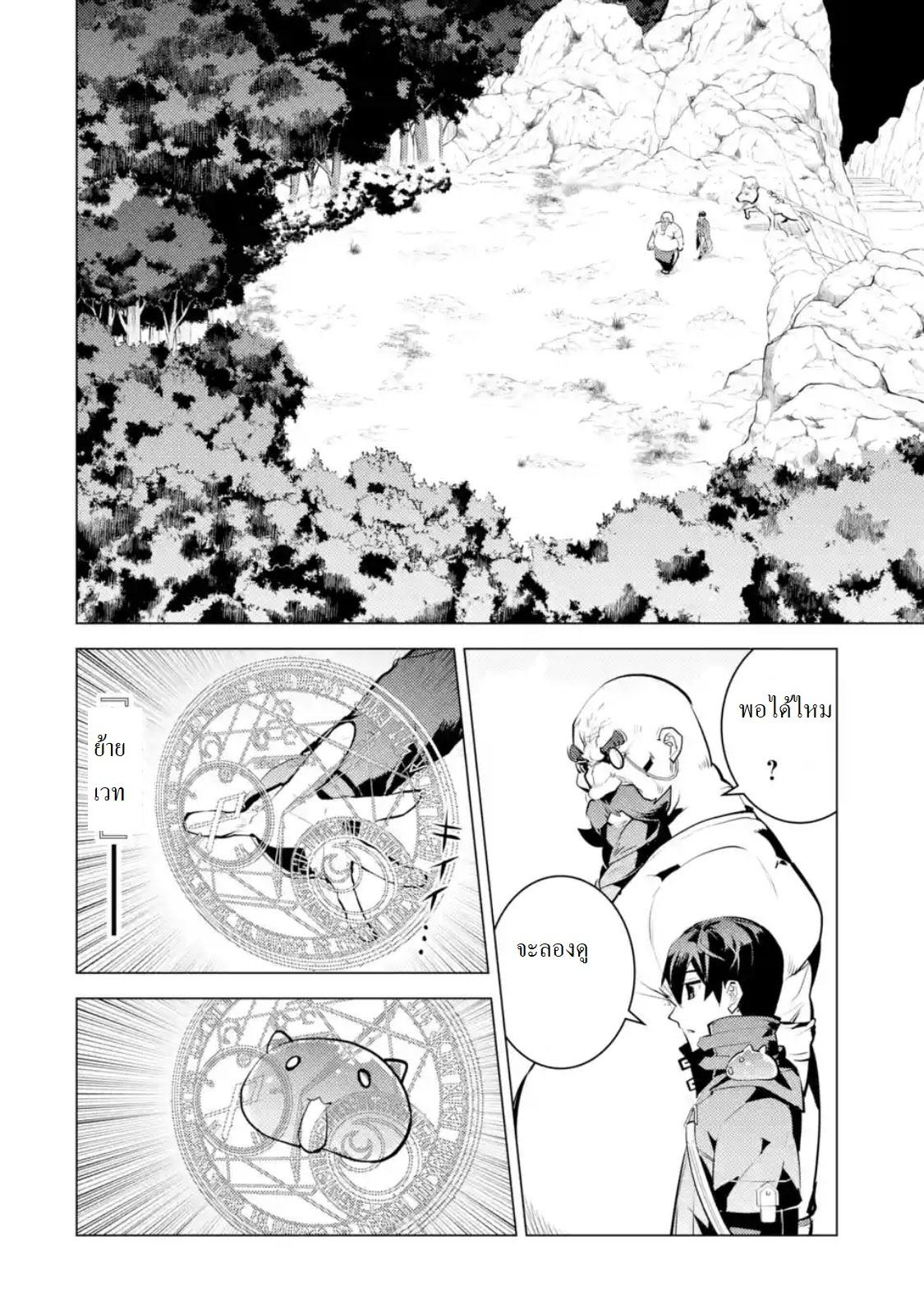 Manga-lc-com อ่านมังงะ อ่านการ์ตูน ออนไลน์ ฟรี Tensei Kenja no Isekai Life เกิดใหม่ไปเป็นปราชญ์แกร่ง ตอนที่ 1 2 3 4 5 6 7 8 9 10 11 12 13 14 ฟรี ไม่มีโฆษณา Manga-lc - อ่าน มังงะ อ่าน การ์ตูน ออนไลน์ อ่านมังงะ ฟรี