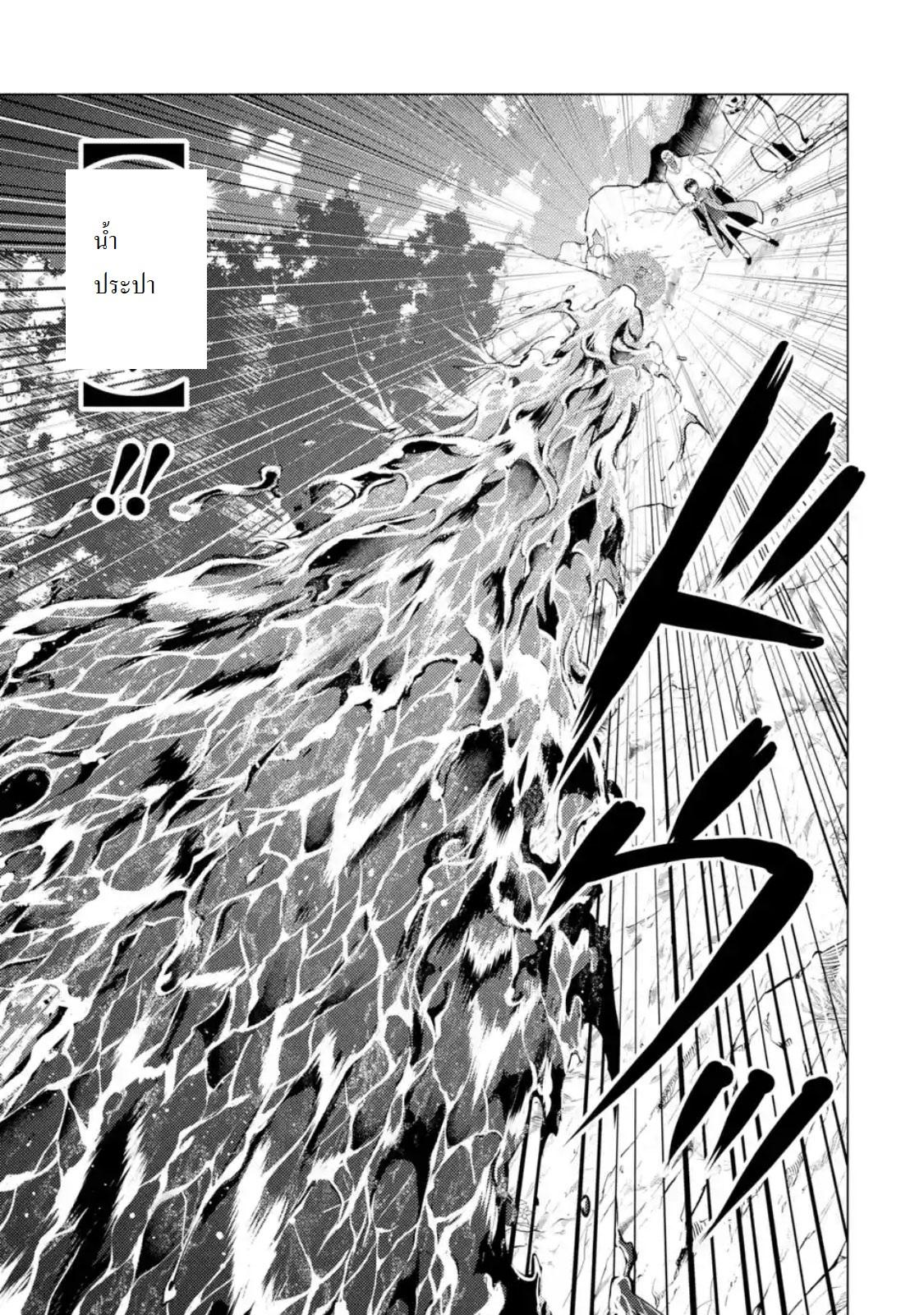 Manga-lc-com อ่านมังงะ อ่านการ์ตูน ออนไลน์ ฟรี Tensei Kenja no Isekai Life เกิดใหม่ไปเป็นปราชญ์แกร่ง ตอนที่ 1 2 3 4 5 6 7 8 9 10 11 12 13 14 ฟรี ไม่มีโฆษณา Manga-lc - อ่าน มังงะ อ่าน การ์ตูน ออนไลน์ อ่านมังงะ ฟรี