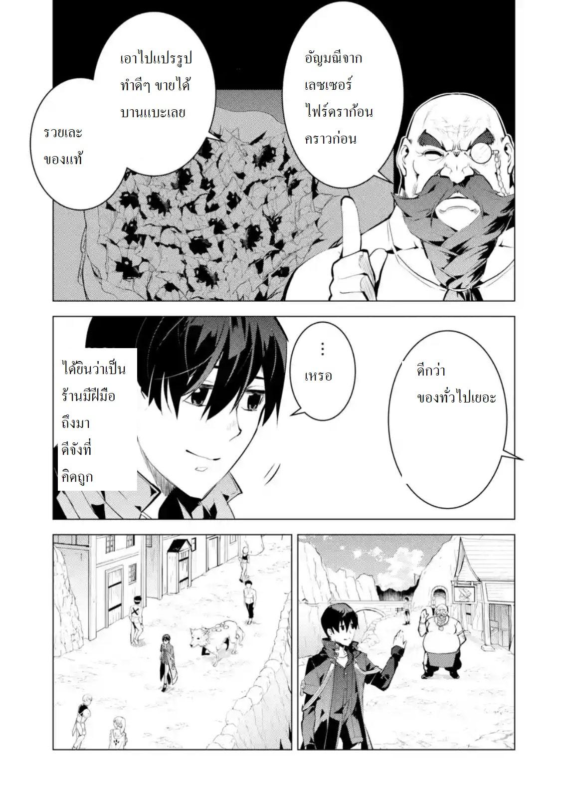Manga-lc-com อ่านมังงะ อ่านการ์ตูน ออนไลน์ ฟรี Tensei Kenja no Isekai Life เกิดใหม่ไปเป็นปราชญ์แกร่ง ตอนที่ 1 2 3 4 5 6 7 8 9 10 11 12 13 14 ฟรี ไม่มีโฆษณา Manga-lc - อ่าน มังงะ อ่าน การ์ตูน ออนไลน์ อ่านมังงะ ฟรี