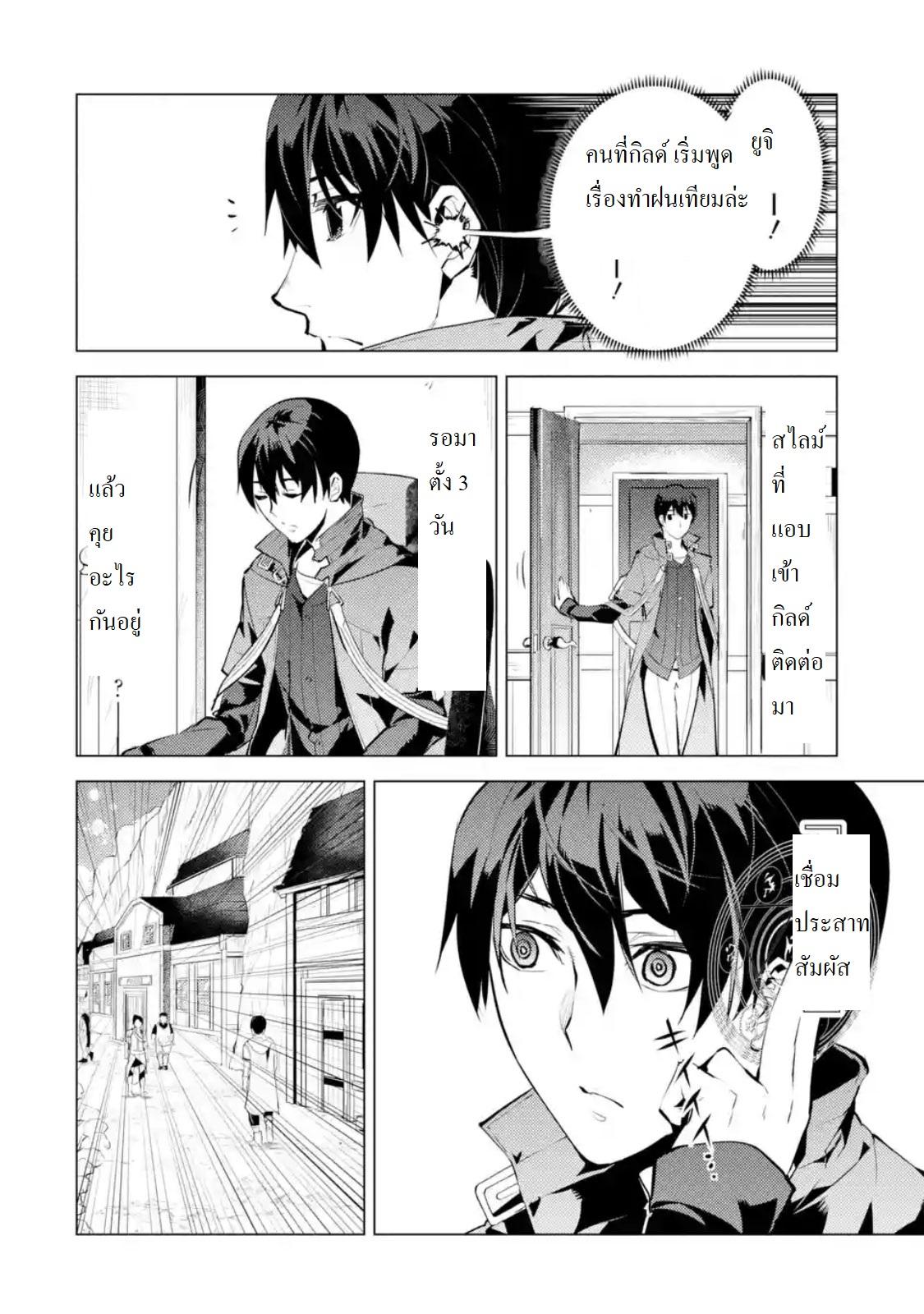 Manga-lc-com อ่านมังงะ อ่านการ์ตูน ออนไลน์ ฟรี Tensei Kenja no Isekai Life เกิดใหม่ไปเป็นปราชญ์แกร่ง ตอนที่ 1 2 3 4 5 6 7 8 9 10 11 12 13 14 ฟรี ไม่มีโฆษณา Manga-lc - อ่าน มังงะ อ่าน การ์ตูน ออนไลน์ อ่านมังงะ ฟรี