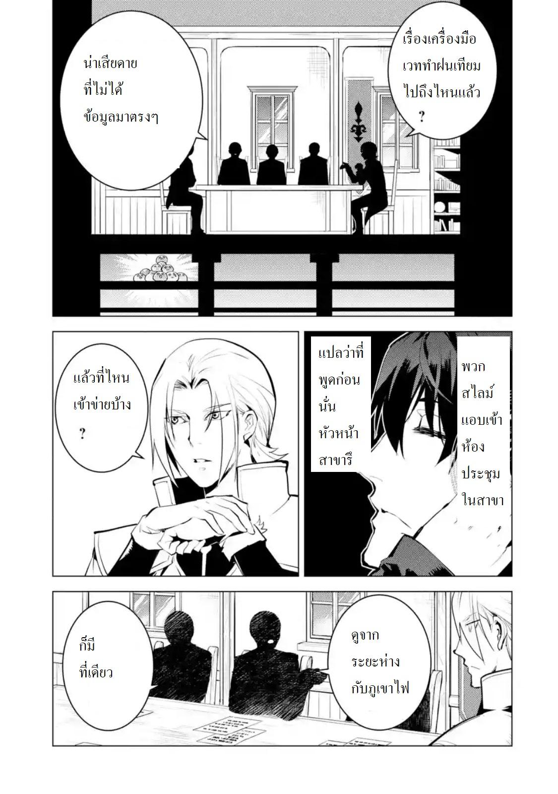 Manga-lc-com อ่านมังงะ อ่านการ์ตูน ออนไลน์ ฟรี Tensei Kenja no Isekai Life เกิดใหม่ไปเป็นปราชญ์แกร่ง ตอนที่ 1 2 3 4 5 6 7 8 9 10 11 12 13 14 ฟรี ไม่มีโฆษณา Manga-lc - อ่าน มังงะ อ่าน การ์ตูน ออนไลน์ อ่านมังงะ ฟรี