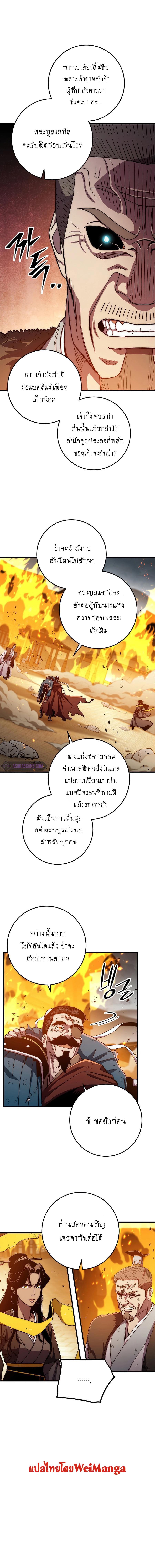 Manga-lc-com อ่านมังงะ อ่านการ์ตูน ออนไลน์ ฟรี Legend of Asura – The Venom Dragon ตอนที่ 1 2 3 4 5 6 7 8 9 10 11 12 13 14 ฟรี ไม่มีโฆษณา Manga-lc - อ่าน มังงะ อ่าน การ์ตูน ออนไลน์ อ่านมังงะ ฟรี