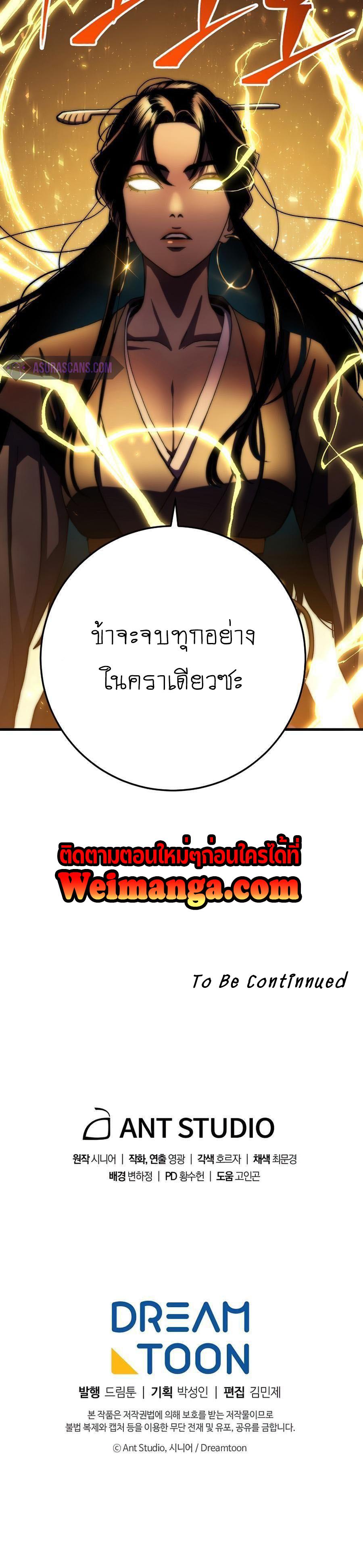 Manga-lc-com อ่านมังงะ อ่านการ์ตูน ออนไลน์ ฟรี Legend of Asura – The Venom Dragon ตอนที่ 1 2 3 4 5 6 7 8 9 10 11 12 13 14 ฟรี ไม่มีโฆษณา Manga-lc - อ่าน มังงะ อ่าน การ์ตูน ออนไลน์ อ่านมังงะ ฟรี