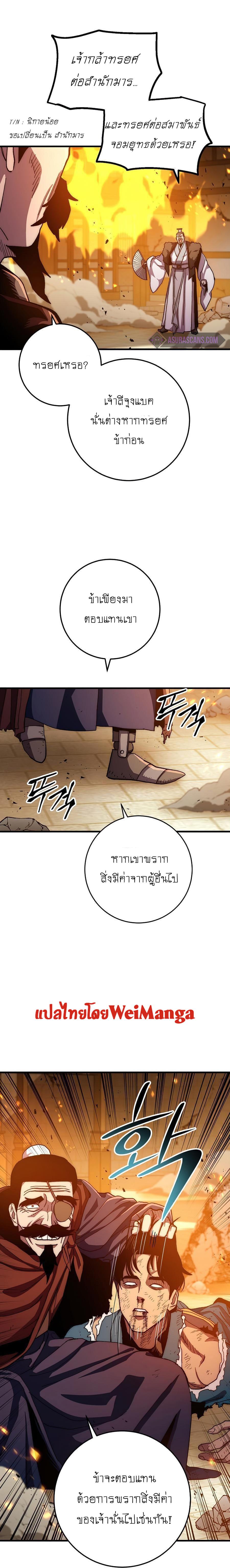 Manga-lc-com อ่านมังงะ อ่านการ์ตูน ออนไลน์ ฟรี Legend of Asura – The Venom Dragon ตอนที่ 1 2 3 4 5 6 7 8 9 10 11 12 13 14 ฟรี ไม่มีโฆษณา Manga-lc - อ่าน มังงะ อ่าน การ์ตูน ออนไลน์ อ่านมังงะ ฟรี