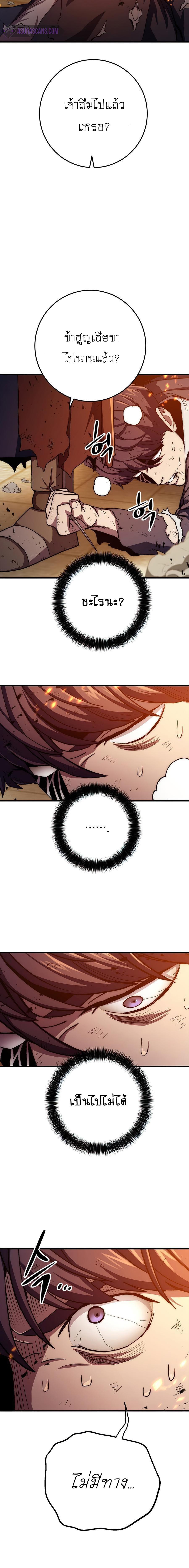 Manga-lc-com อ่านมังงะ อ่านการ์ตูน ออนไลน์ ฟรี Legend of Asura – The Venom Dragon ตอนที่ 1 2 3 4 5 6 7 8 9 10 11 12 13 14 ฟรี ไม่มีโฆษณา Manga-lc - อ่าน มังงะ อ่าน การ์ตูน ออนไลน์ อ่านมังงะ ฟรี