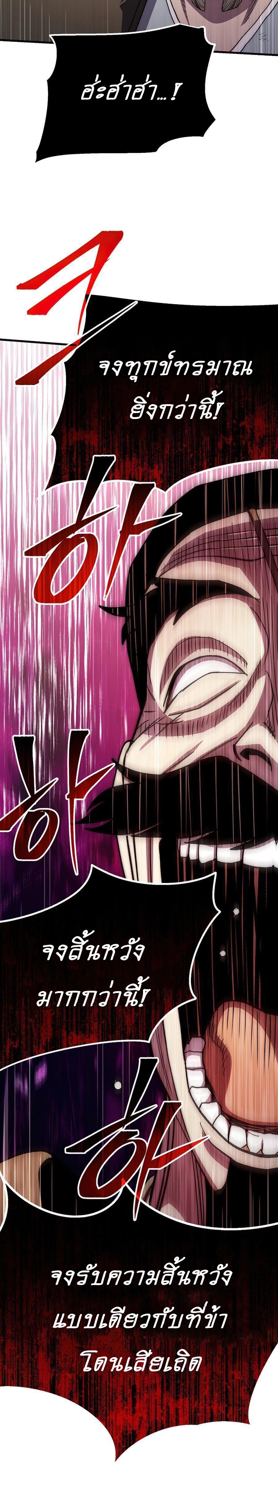 Manga-lc-com อ่านมังงะ อ่านการ์ตูน ออนไลน์ ฟรี Legend of Asura – The Venom Dragon ตอนที่ 1 2 3 4 5 6 7 8 9 10 11 12 13 14 ฟรี ไม่มีโฆษณา Manga-lc - อ่าน มังงะ อ่าน การ์ตูน ออนไลน์ อ่านมังงะ ฟรี