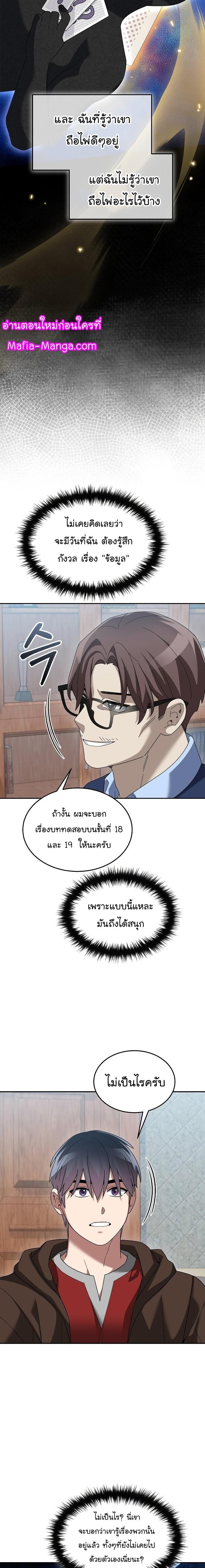 Manga-lc-com อ่านมังงะ อ่านการ์ตูน ออนไลน์ ฟรี The Newbie Is Too Strong ตอนที่ 1 2 3 4 5 6 7 8 9 10 11 12 13 14 ฟรี ไม่มีโฆษณา Manga-lc - อ่าน มังงะ อ่าน การ์ตูน ออนไลน์ อ่านมังงะ ฟรี