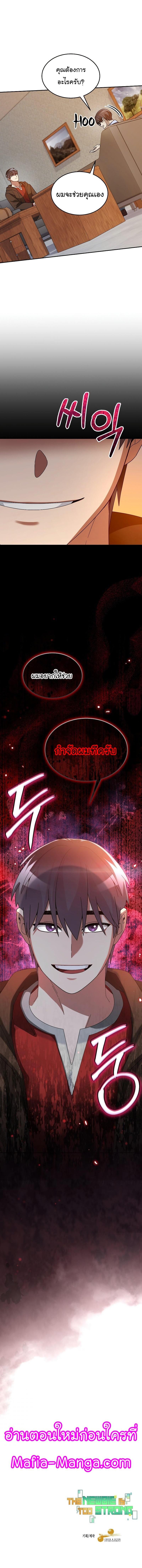 Manga-lc-com อ่านมังงะ อ่านการ์ตูน ออนไลน์ ฟรี The Newbie Is Too Strong ตอนที่ 1 2 3 4 5 6 7 8 9 10 11 12 13 14 ฟรี ไม่มีโฆษณา Manga-lc - อ่าน มังงะ อ่าน การ์ตูน ออนไลน์ อ่านมังงะ ฟรี