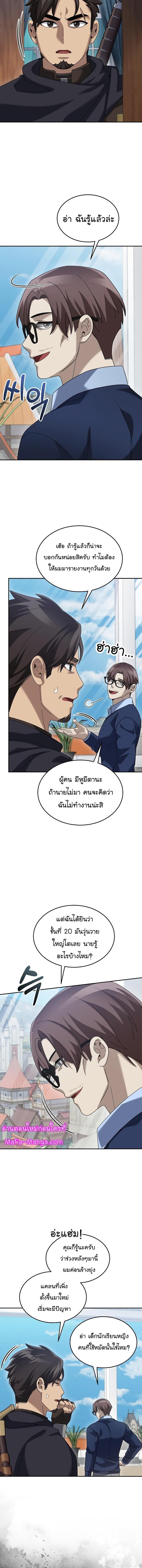 Manga-lc-com อ่านมังงะ อ่านการ์ตูน ออนไลน์ ฟรี The Newbie Is Too Strong ตอนที่ 1 2 3 4 5 6 7 8 9 10 11 12 13 14 ฟรี ไม่มีโฆษณา Manga-lc - อ่าน มังงะ อ่าน การ์ตูน ออนไลน์ อ่านมังงะ ฟรี