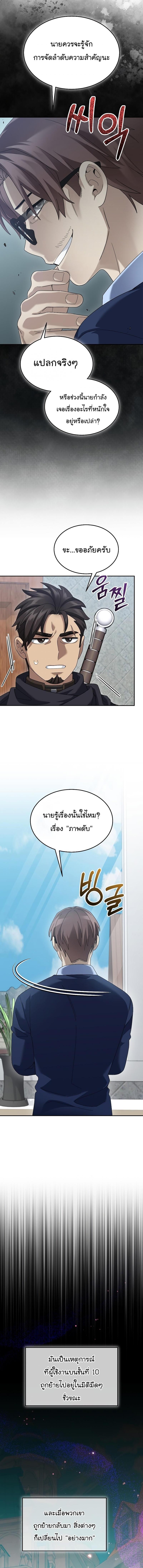 Manga-lc-com อ่านมังงะ อ่านการ์ตูน ออนไลน์ ฟรี The Newbie Is Too Strong ตอนที่ 1 2 3 4 5 6 7 8 9 10 11 12 13 14 ฟรี ไม่มีโฆษณา Manga-lc - อ่าน มังงะ อ่าน การ์ตูน ออนไลน์ อ่านมังงะ ฟรี