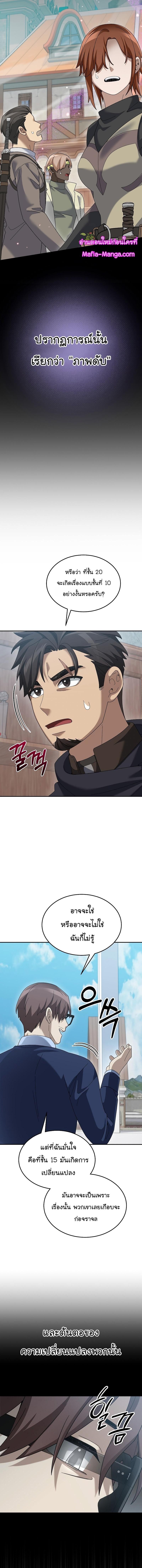 Manga-lc-com อ่านมังงะ อ่านการ์ตูน ออนไลน์ ฟรี The Newbie Is Too Strong ตอนที่ 1 2 3 4 5 6 7 8 9 10 11 12 13 14 ฟรี ไม่มีโฆษณา Manga-lc - อ่าน มังงะ อ่าน การ์ตูน ออนไลน์ อ่านมังงะ ฟรี