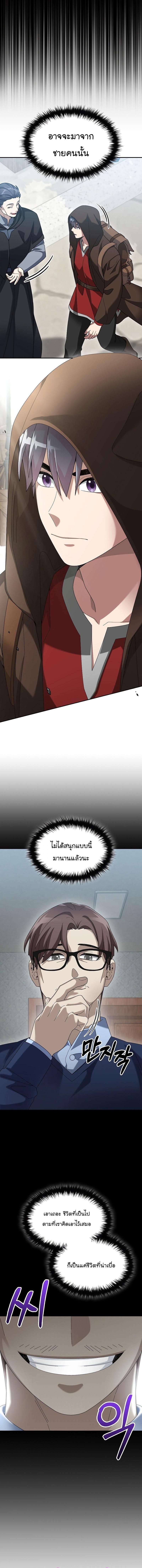 Manga-lc-com อ่านมังงะ อ่านการ์ตูน ออนไลน์ ฟรี The Newbie Is Too Strong ตอนที่ 1 2 3 4 5 6 7 8 9 10 11 12 13 14 ฟรี ไม่มีโฆษณา Manga-lc - อ่าน มังงะ อ่าน การ์ตูน ออนไลน์ อ่านมังงะ ฟรี