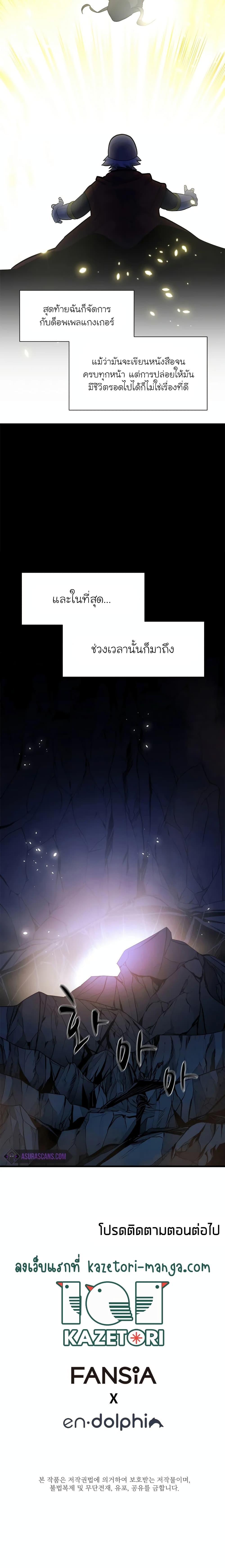 Manga-lc-com อ่านมังงะ อ่านการ์ตูน ออนไลน์ ฟรี The Tutorial is Too Hard ตอนที่ 1 2 3 4 5 6 7 8 9 10 11 12 13 14 ฟรี ไม่มีโฆษณา Manga-lc - อ่าน มังงะ อ่าน การ์ตูน ออนไลน์ อ่านมังงะ ฟรี