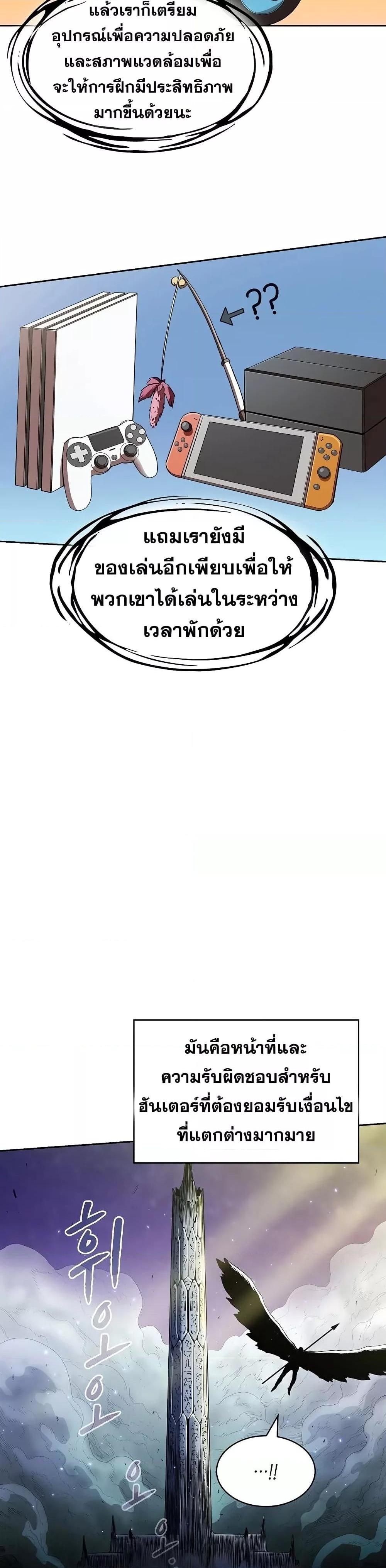 Manga-lc-com อ่านมังงะ อ่านการ์ตูน ออนไลน์ ฟรี TheConstellati ตอนที่ 1 2 3 4 5 6 7 8 9 10 11 12 13 14 ฟรี ไม่มีโฆษณา Manga-lc - อ่าน มังงะ อ่าน การ์ตูน ออนไลน์ อ่านมังงะ ฟรี