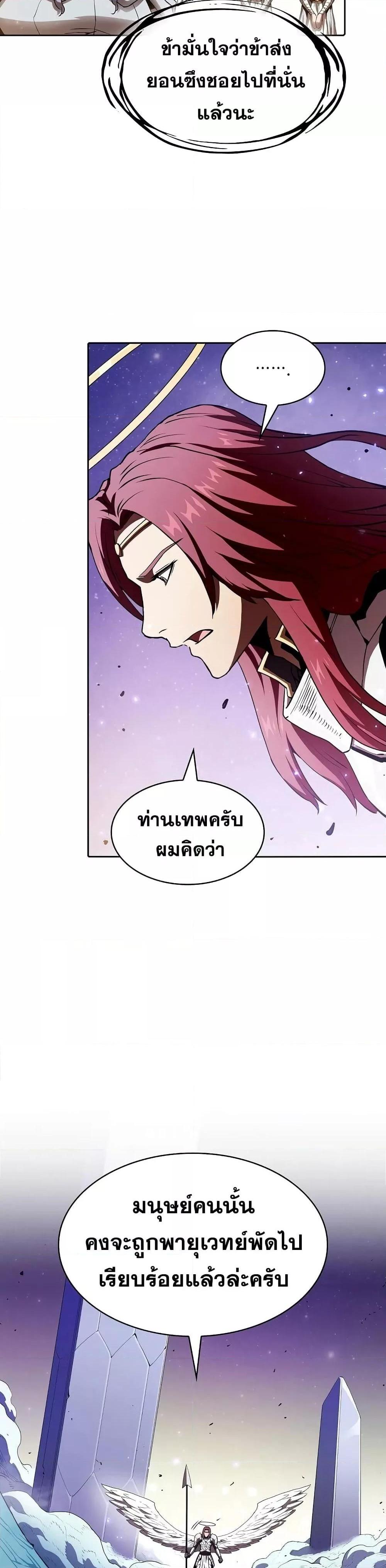 Manga-lc-com อ่านมังงะ อ่านการ์ตูน ออนไลน์ ฟรี TheConstellati ตอนที่ 1 2 3 4 5 6 7 8 9 10 11 12 13 14 ฟรี ไม่มีโฆษณา Manga-lc - อ่าน มังงะ อ่าน การ์ตูน ออนไลน์ อ่านมังงะ ฟรี