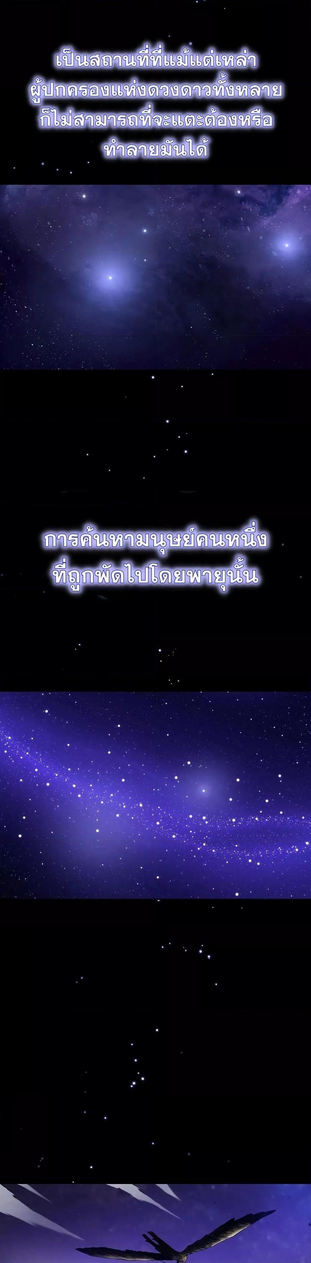 Manga-lc-com อ่านมังงะ อ่านการ์ตูน ออนไลน์ ฟรี TheConstellati ตอนที่ 1 2 3 4 5 6 7 8 9 10 11 12 13 14 ฟรี ไม่มีโฆษณา Manga-lc - อ่าน มังงะ อ่าน การ์ตูน ออนไลน์ อ่านมังงะ ฟรี