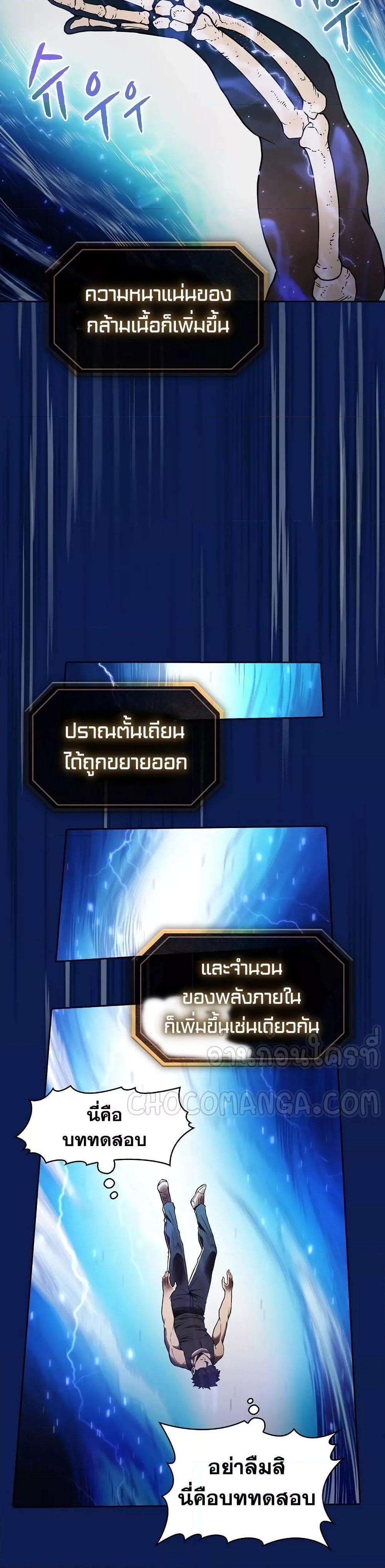 Manga-lc-com อ่านมังงะ อ่านการ์ตูน ออนไลน์ ฟรี TheConstellati ตอนที่ 1 2 3 4 5 6 7 8 9 10 11 12 13 14 ฟรี ไม่มีโฆษณา Manga-lc - อ่าน มังงะ อ่าน การ์ตูน ออนไลน์ อ่านมังงะ ฟรี