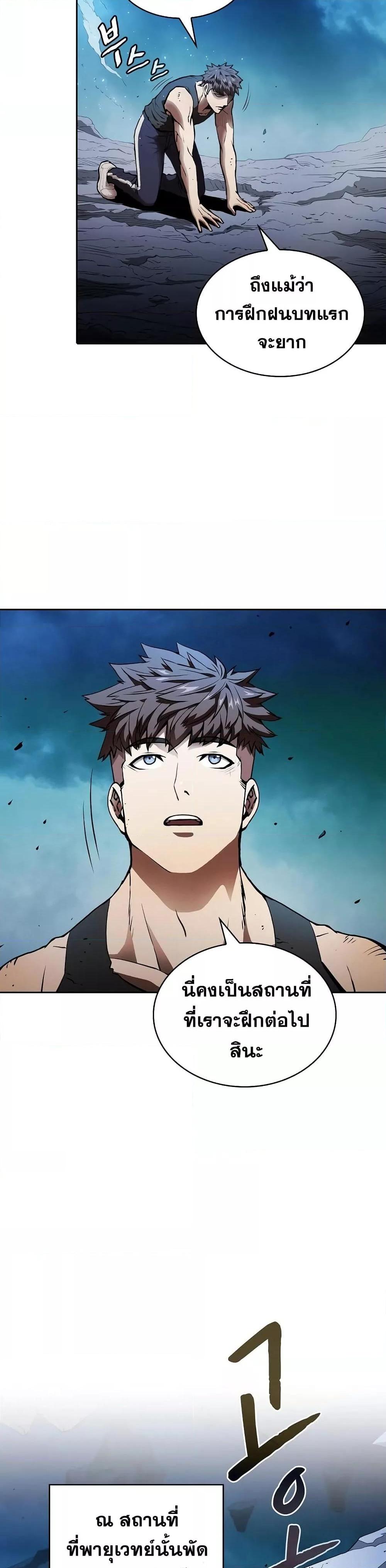 Manga-lc-com อ่านมังงะ อ่านการ์ตูน ออนไลน์ ฟรี TheConstellati ตอนที่ 1 2 3 4 5 6 7 8 9 10 11 12 13 14 ฟรี ไม่มีโฆษณา Manga-lc - อ่าน มังงะ อ่าน การ์ตูน ออนไลน์ อ่านมังงะ ฟรี